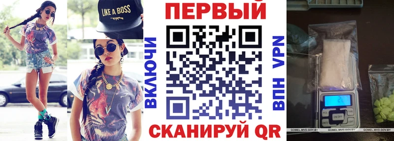 Амфетамин Premium  Томилино 