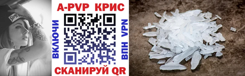 Alpha PVP кристаллы  кракен сайт  Томилино  закладка 
