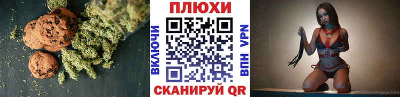 это телеграм  Томилино  Cannafood конопля 