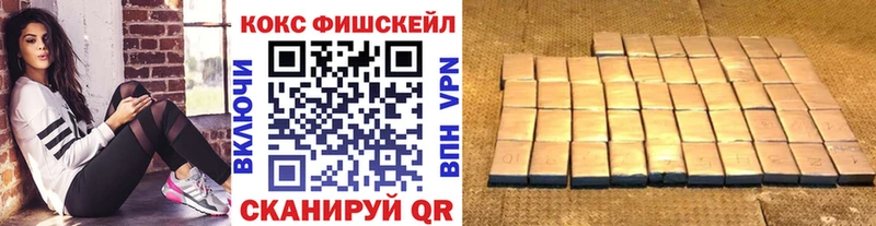 Кокаин 99% Томилино