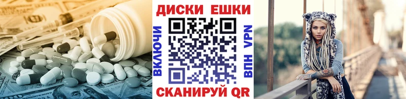 где купить наркоту  Томилино  МЕГА ТОР  ЭКСТАЗИ таблы 