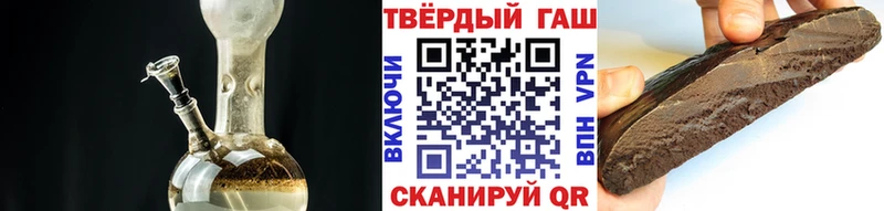 ГАШИШ гашик Томилино