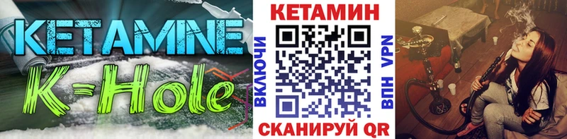 как найти закладки  Томилино  КЕТАМИН ketamine 