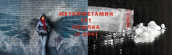 меф Лагань
