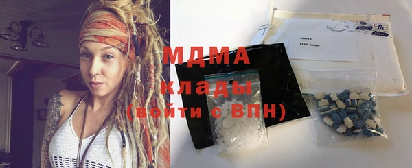 метамфетамин Ладушкин
