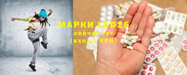 метамфетамин Ладушкин