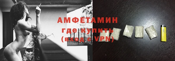 метамфетамин Ладушкин