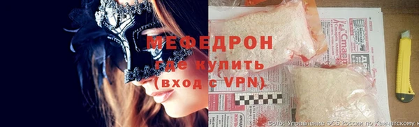 меф Лагань