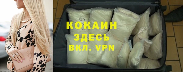 меф Лагань
