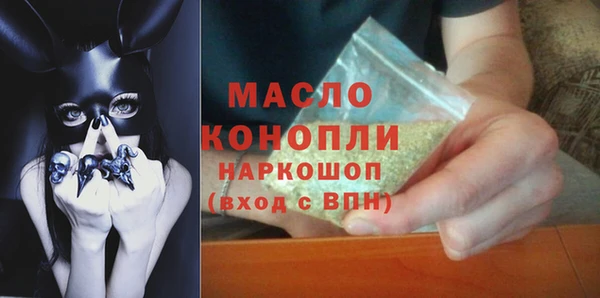 мяу мяу кристалл Лабытнанги