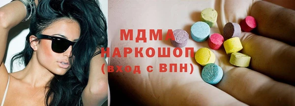 мяу мяу кристалл Лабытнанги