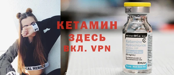 мяу мяу кристалл Лабытнанги