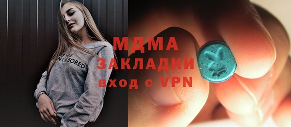метамфетамин Ладушкин