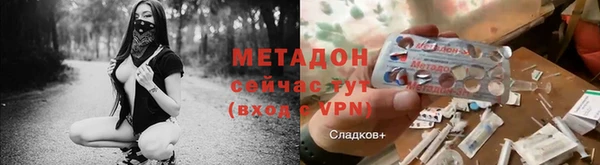 мяу мяу кристалл Лабытнанги