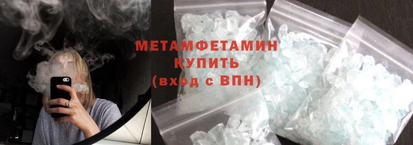 меф Лагань