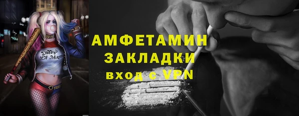 меф Лагань