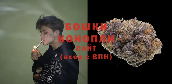 метамфетамин Ладушкин
