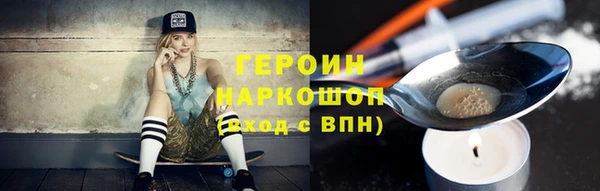метамфетамин Ладушкин