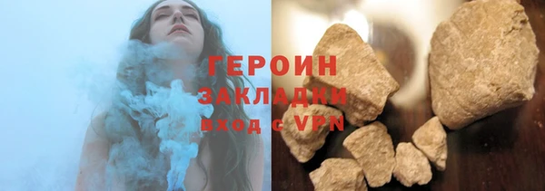 метамфетамин Ладушкин