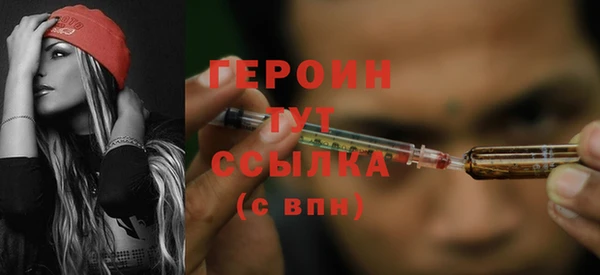 мяу мяу кристалл Лабытнанги