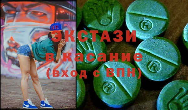 мяу мяу кристалл Лабытнанги