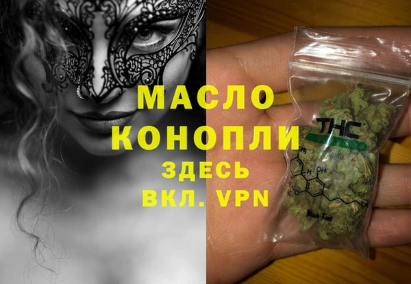меф Лагань