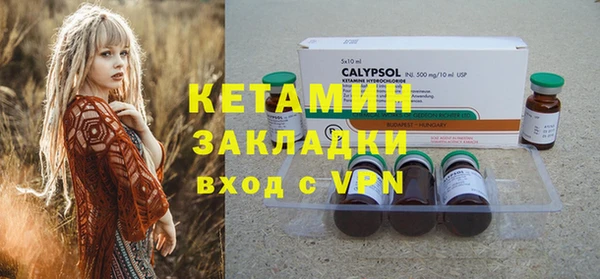 мяу мяу кристалл Лабытнанги