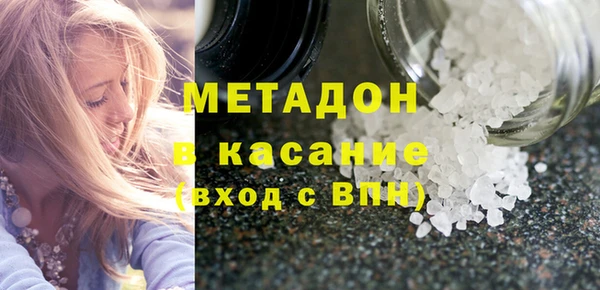 метамфетамин Ладушкин