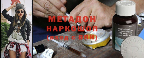 меф Лагань