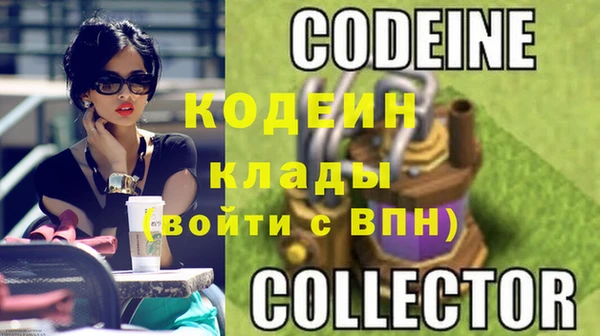 мяу мяу кристалл Лабытнанги