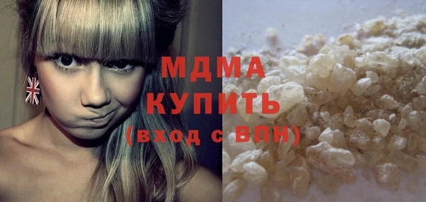 меф Лагань