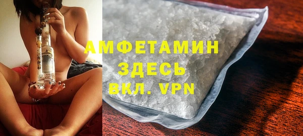 метамфетамин Ладушкин