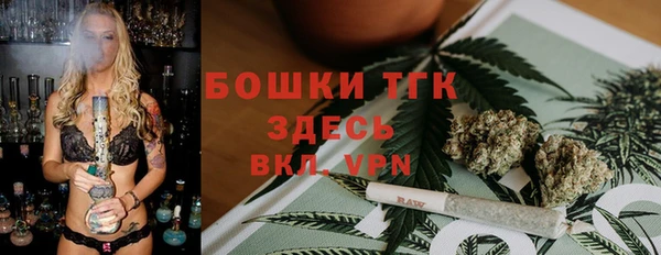 меф Лагань