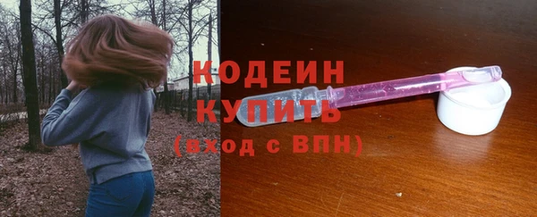 мяу мяу кристалл Лабытнанги
