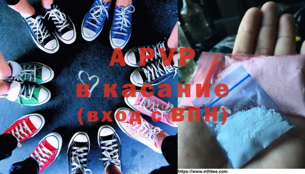 метамфетамин Ладушкин