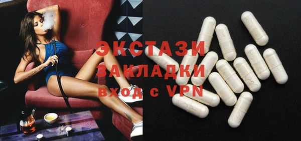 мяу мяу кристалл Лабытнанги