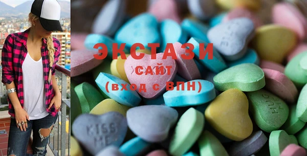 мяу мяу кристалл Лабытнанги