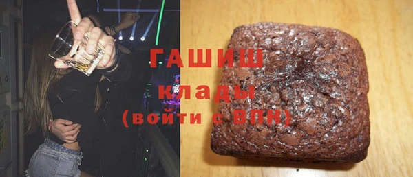 мяу мяу кристалл Лабытнанги
