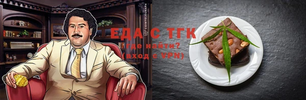 метамфетамин Ладушкин