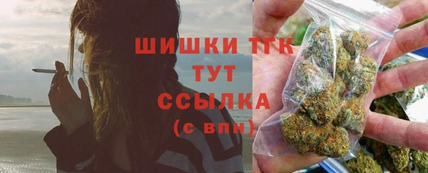 метамфетамин Ладушкин