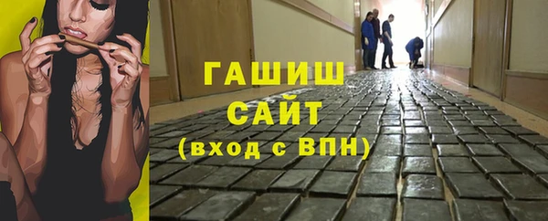 мяу мяу кристалл Лабытнанги