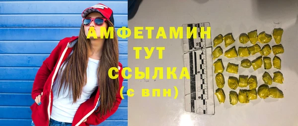 метамфетамин Ладушкин