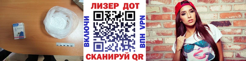 купить наркотик  Томилино  Лсд 25 экстази кислота 