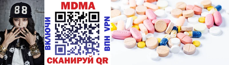 MDMA crystal  Томилино 