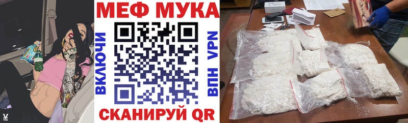 Мефедрон 4 MMC  наркотики  Томилино 