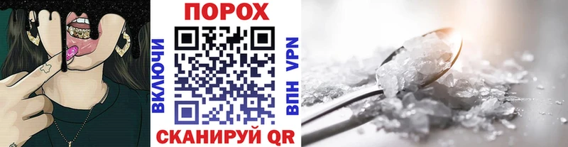 МЕТАМФЕТАМИН Декстрометамфетамин 99.9%  Томилино 