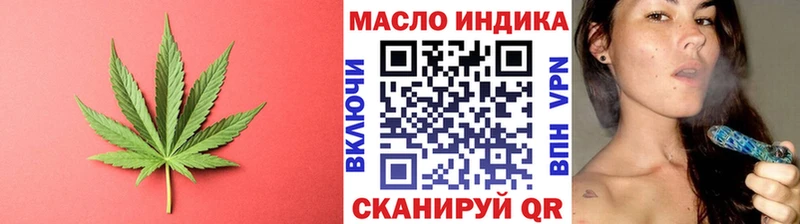 Дистиллят ТГК THC oil  что такое наркотик  omg как зайти  Томилино 